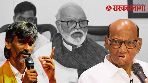 manoj jarange patil chhagan bhujbal sharad pawar