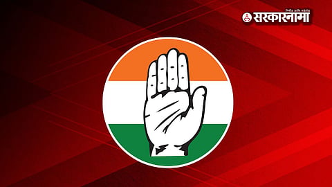 congress