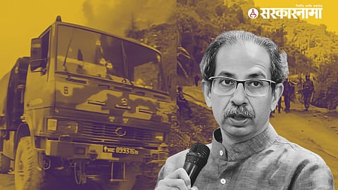 Shivsena UBT On Kathua Attack