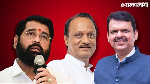Mahayuti Leader