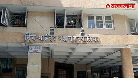 Mira Bhayandar