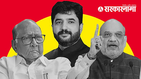 Sharad Pawar, Murlidhar Mohol Amit Shah