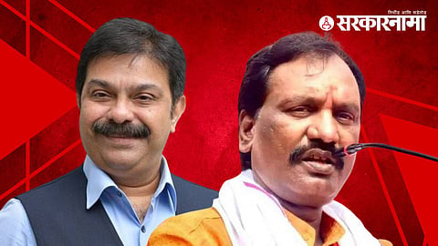 Ambadas Danve, Prasad Lad