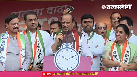 Ajit Pawar in Baramati