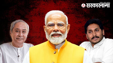 Naveen Patnaik, Narendra Modi, Jagan Mohan Reddy