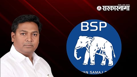 Sandeep Tajane