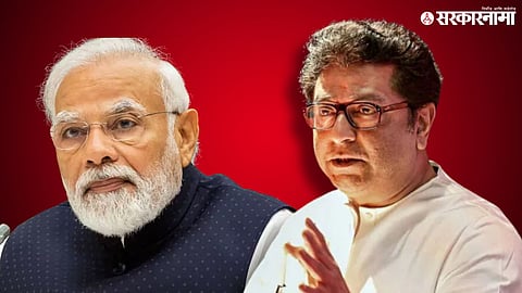 Raj Thackeray - Narendra Modi