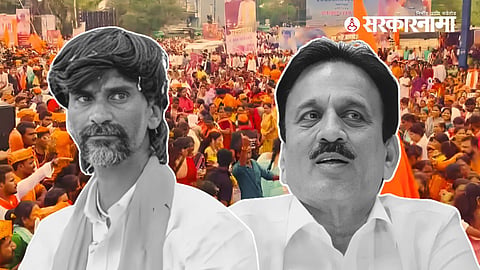 Manoj Jarange, Girish Mahajan
