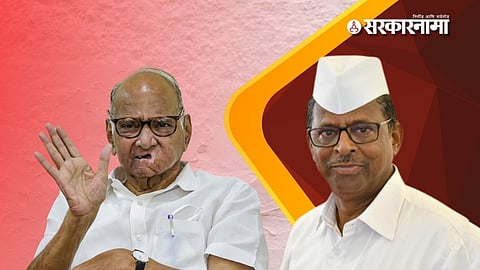 Sharad Pawar, Narhari Zirwal