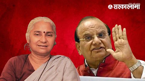 Medha Patkar, VK Saxena