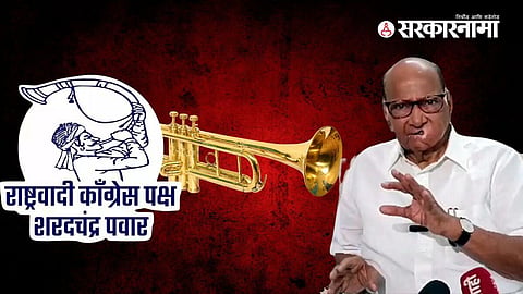 Vidarbha Politics