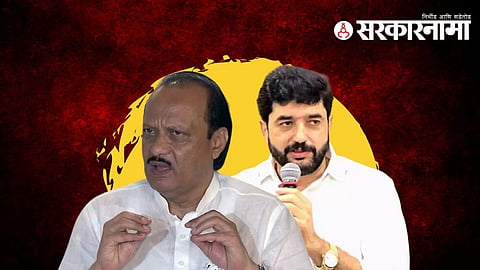 Ajit Pawar| Murlidhar Mohol