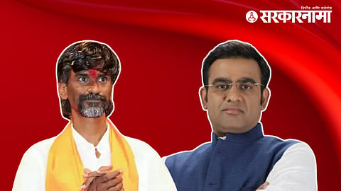 Manoj Jarange Patil, Parinay Fuke