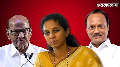 ajit pawar
