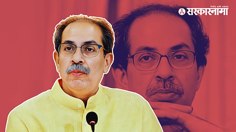 Shivsena News