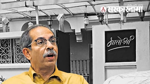 Uddhav Thackeray