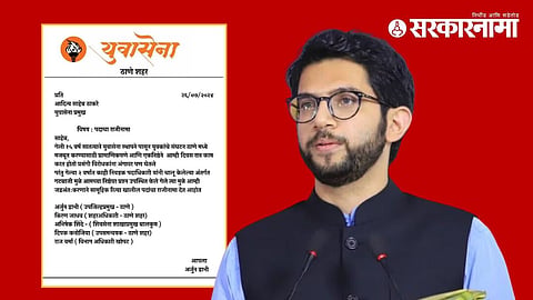 Shiv Sena In Thane city