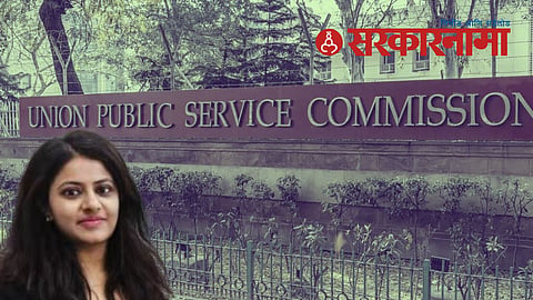 IAS Pooja Khedkar