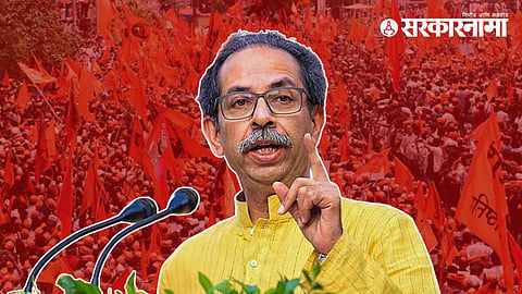 Uddhav Thackeray