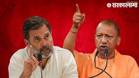 Rahul Gandhi, Yogi Adityanath