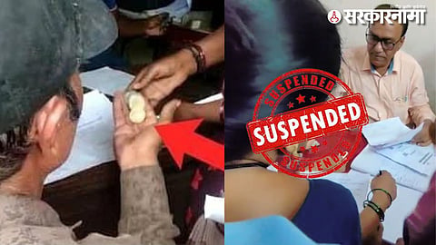 Mukhyamantri Ladki Bahin Yojana