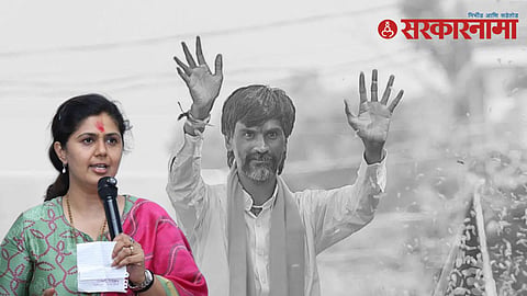 Pankaja Munde|Manoj Jarange Patil