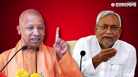 Yogi Adityanath, Nitish Kumar