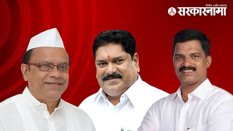 Kolhapur Politics