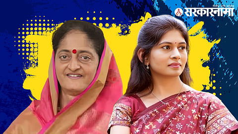 Smita Wagh, Raksha Khadse