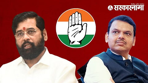 Congress