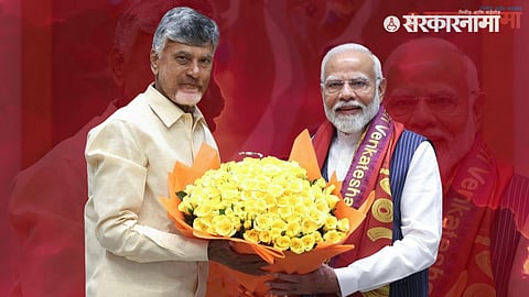 Chandrababu Naidu, Narendra Modi