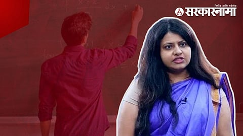 Puja Khedkar