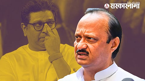 Ajit Pawar