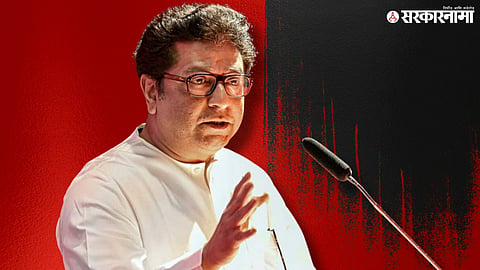 Raj Thackeray