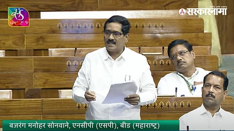 MP Bajrang Sonwane News