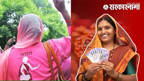 Ladaki Bahin Yojana
