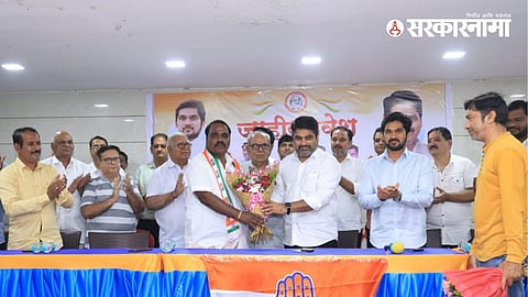 Congress News