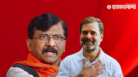 Sanjay Raut & Rahul Gandhi