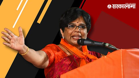 Vijaya Rahatkar