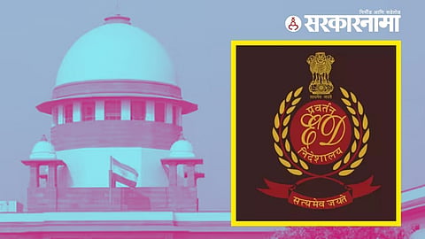 Supreme Court & ED