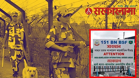 BSF at India Bangladesh Border