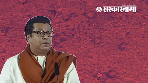 Raj Thackeray