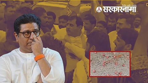 Raj Thackeray