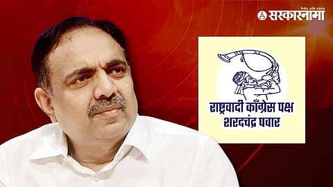 Jayant Patil