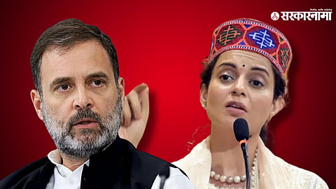 Rahul Gandhi, Kangana Ranaut