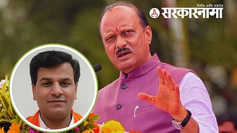 Ajit Pawar