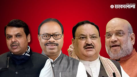 BJP Politics