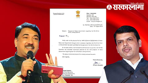 Unmesh Patil & Devendra Fadanvis