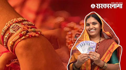 Ladki Bahin Yojana1