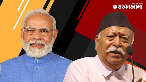 Narendra Modi, Mohan Bhagwat